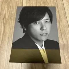 2026年最新】二宮和也着用の人気アイテム - メルカリ