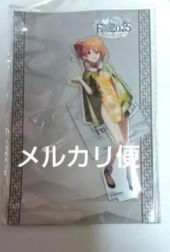 2026年最新】fgo 中国 ぐだ子の人気アイテム - メルカリ