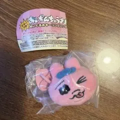 おぱんちゅうさぎ ぬいぐるみキーリングハンガー ペロのサムネイル