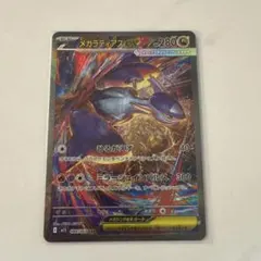 2026年最新】ラティアスex SARの人気アイテム - メルカリ