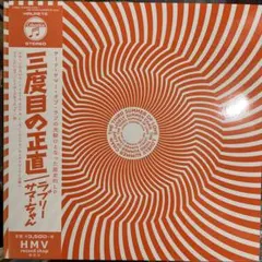 2026年最新】ラブリーサマーちゃん レコードの人気アイテム - メルカリ