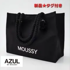 MOUSSY　アズール　新品★タグ付き　キャンバストートバッグ　ブラックのサムネイル
