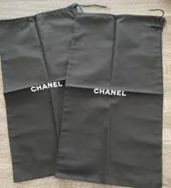 シャネル　巾着保存袋　ブーツ袋