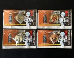 Item thumbnail for item 4639befb-3201-44f8-ba65-e83178106aad