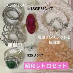 た*ち様 昭和レトロ唯一無二の存在感ある 18金千本透かし金細工 三爪留め大振り 2026年最新】千本透かしの人気アイテム - メルカリ