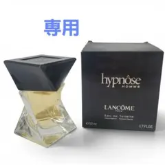 ランコム イプノーズオム EDT50ml 残量多　箱付 メンズのサムネイル