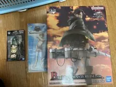 進撃の巨人　1番くじ　獣の巨人は俺が仕留める B賞　リヴァイ　フィギュア他