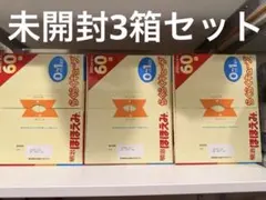 ほほえみらくらくキューブ 60袋✖️3箱