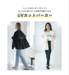 coca uvカットパーカー ラッシュガード