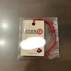 QuizKnock 10周年記念展 カプセルトイ 木札ストラップ 東言 - メルカリ