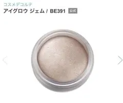 【新品•未使用】コスメデコルテ アイグロウジェム BE391 アイカラー