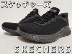 SKECHERS スリップインズ SN 117500 ブラック ２３.０cm