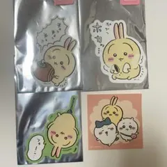 ちいかわ スマホに貼れるサイズのステッカー うさぎ 3枚 おまけステッカー付