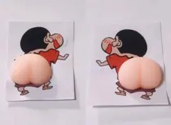 最安値12_ 2個セットクレヨンしんちゃん ぷにぷにおしりシールステッカー