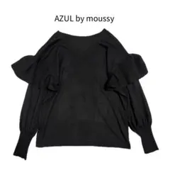 AZUL by moussy ブラック Vネック オフショルダー フリルニット