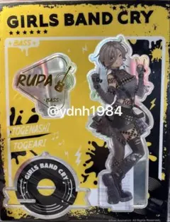 ゆきねる様 リクエスト 5点 まとめ商品