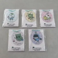 txt アクリルチャーム ファミマ PPULBATU プルバトゥ