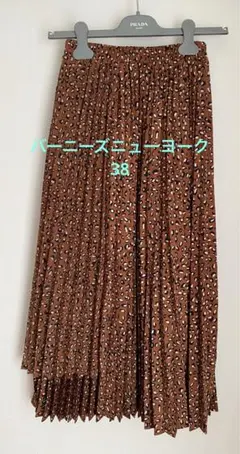 バーニーズニューヨークプリーツスカート　38