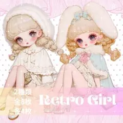 (NO.376)人物ステッカー 女の子ステッカー コラージュ素材