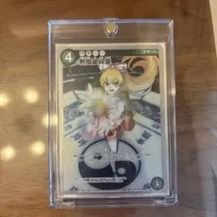 めめめのくらげ　熱風破砕掌　パラレル　TCG 2025年最新】熱風破砕掌の人気アイテム - メルカリ