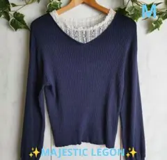 【美品】マジェスティックレゴン　薄手ニット　ネイビー　M　春秋