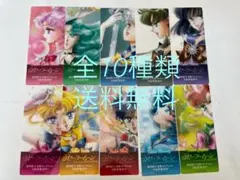 非売品】セーラームーン クリアしおり 5セット 武内直子文庫