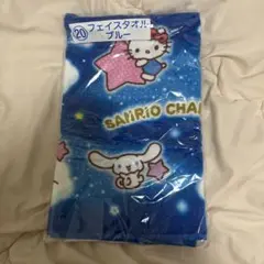 サンリオ 一番くじ フェイスタオルブルー