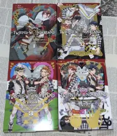 ディズニー ツイステッドワンダーランド コミック 1-4巻セット