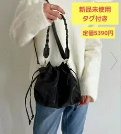 【新品未使用　タグ付き】三つ編みハンドル巾着バッグ 黒色　ショルダー2way仕様