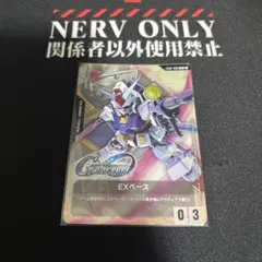 2025年最新】ガンダム カードゲーム exベースの人気アイテム