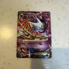 2026年最新】白いメガゲンガーの人気アイテム - メルカリ