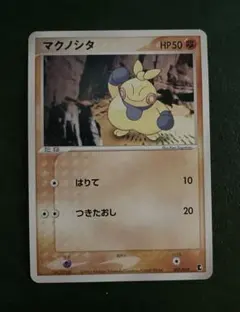 マイナン PROMO ポケモンカードプレイヤーズクラブ PLAYプロモカード