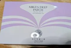 北の快適工房 MIKEN DEEP PATCH 8袋入 - メルカリ