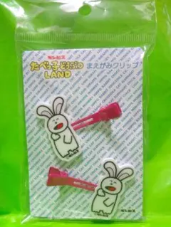 Item thumbnail for item 79e99599-c7e1-44b9-a3ac-98e09c8280fb