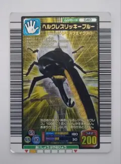 PSA10　ヘルクレスリッキーブルー　2005 ファースト プラス 2026年最新】ヘルクレスリッキーブルーの人気アイテム - メルカリ