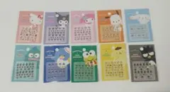 サンリオ ネイルシール 10種類