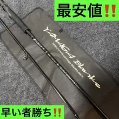 2026年最新】ヤマガブランクス アーリー98Hの人気アイテム - メルカリ