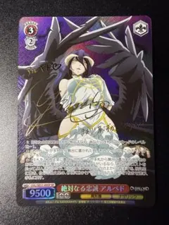 ダンまち 英雄願望 ベル SP サイン - メルカリ