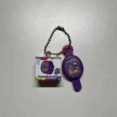 Tamagotchi Uni 紫 キーホルダー