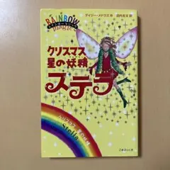 Item thumbnail for item 0659d2b3-f5f2-403b-b38f-bdf90864a7b9