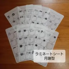 2026年最新】貯金チャレンジの人気アイテム - メルカリ
