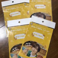 不二家　ホームパイステッカー　阿部亮平　SnowMan