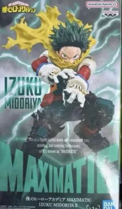 僕のヒーローアカデミア MAXIMATIA 緑谷出久