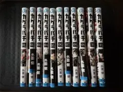 魔女と傭兵 1-8 全巻初版帯付き - メルカリ