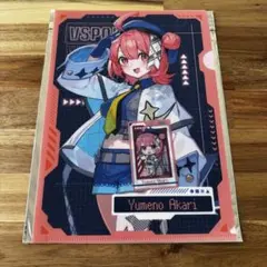 ぶいすぽっ！ GIGO限定 クリアファイル クリアしおり 夢野あかり ①