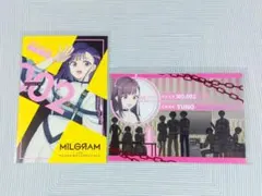 ミルグラム ユノ タワレコカフェ 特典 第一審 ポストカード - メルカリ