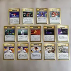 ポケモンカード 旧裏 トレーナーカード 20枚 まとめ売り マークなし