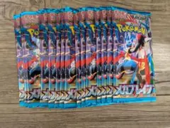 ポケモンカードゲーム メガブレイブ17パック