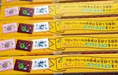 Yママ様専用