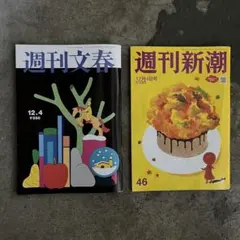 Item thumbnail for item 42281bc0-952d-465d-8777-bb5037e0d66c